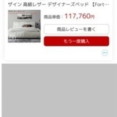 家具 ベッド ダブルベッドの画像