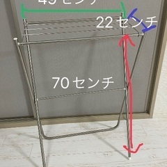 タオル干しの画像