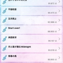 オケ友募集U・x・U🎤 - メンバー募集