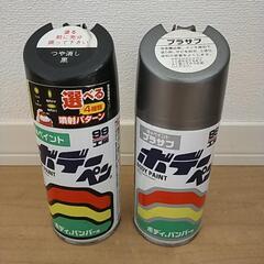 【受渡者決定】ボデーペン　プラサフ　つや消し黒