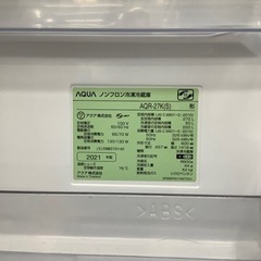 AQUA 3ドア冷蔵庫 2021年製です！