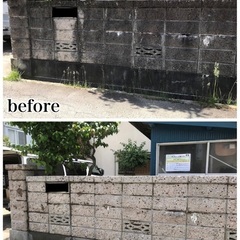 🏠家のちょっしたブロック・壁のお掃除いたします。 - 便利屋