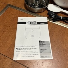 糖質カット炊飯器の画像