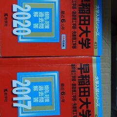ウォーキングしながら雑談してくださる方募集　お礼として希望者には写真の商品を差し上げることもできます　東京都内神奈川県内　お礼として写真の商品差し上げることできます - 川崎市