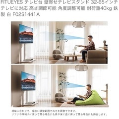 テレビスタンド白(テレビ台)をお譲りしますの画像