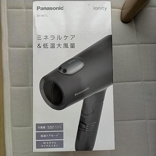 ヘアドライヤー　ionity【新品未使用】