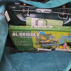 キャンプ用品の画像