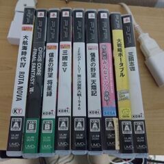 PSP 中古ソフト　9本　セット