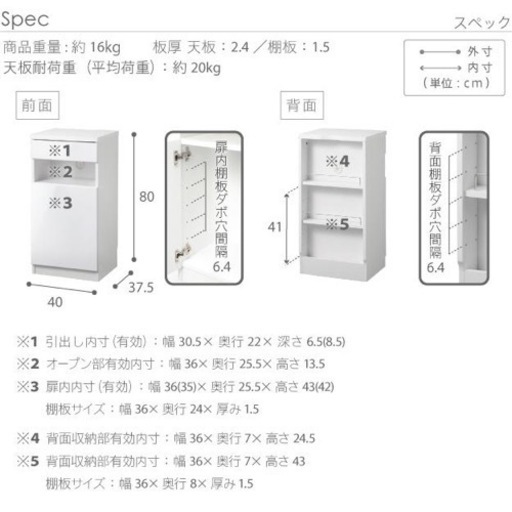 キャビネット 配線収納付き　キャビネット ルーター収納 モデム収納 プリンター台