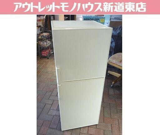 無印良品 140L 2ドア冷蔵庫 AMJ-14D-3 白 2017年製 MUJI 冷蔵庫 100Lクラス 札幌市東区 新道東店