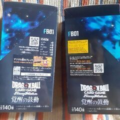 🐲バンダイ ドラゴンボール 覚醒の鼓動 未開封 1BOX 貴重の画像