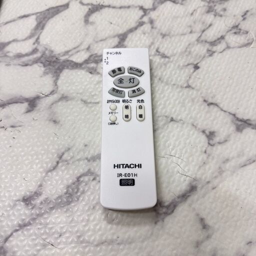 専用商品です 売れ筋 17468 HITACHI LEDシーリングライト 2020年製 12畳 ◇大阪市内