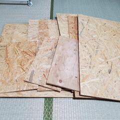 端材　OSB合板等