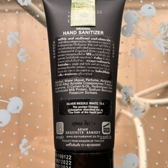 コスメ/ヘルスケア ボディケアの画像