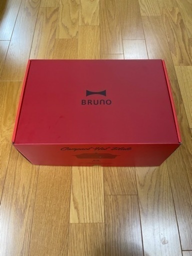 BRUNO　ブルーノ　ホットプレート　※未使用