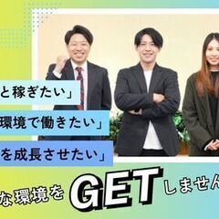 急募【正社員/人材コーディネーター】若手活躍中☆