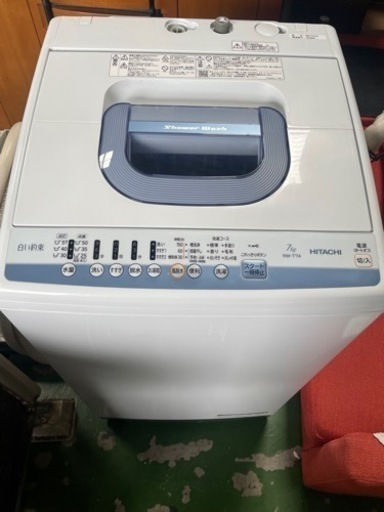 日立　7kg  全自動洗濯機