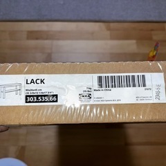 【新品】IKEA(イケア)テレビ台