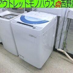 シャープ 5.5kg 洗濯機 2015年製 ES-GE55P ホワイト SHARP 全自動洗濯機 札幌 西野店