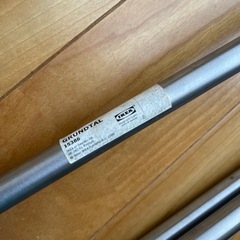 生活雑貨 洗濯用品 物干し竿、ロープの画像