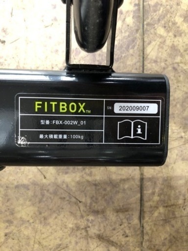 フィットボックス FBX-002W フィットネスバイク【10943010】