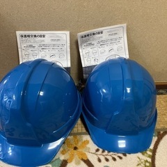 防災用ヘルメットX２個　　　非常用給水バッグX２個