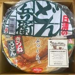 日清食品オリジナルペットベッド どん兵衛