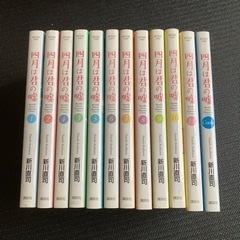 4月は君の嘘　一巻から11巻とcoda