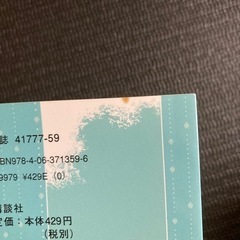 4月は君の嘘　一巻から11巻とcodaの画像