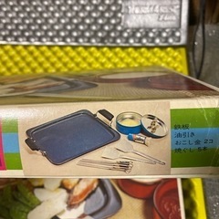 鉄板焼きセット　１個セットの画像