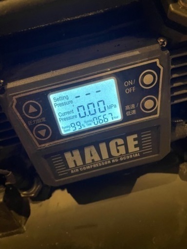 HAIGE(ハイガー) 静音 ストレスフリー コンプレッサー 100V 36L