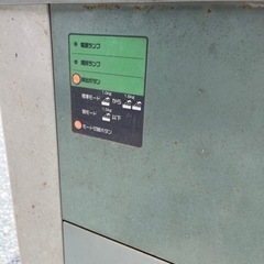 生ゴミ処理機の画像