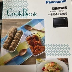 売れましたの画像