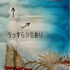 男の子　お宮参り　お食い初め　お祝い着　でんちセット　ーツ身　初着　産着の画像