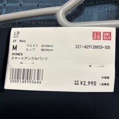 ユニクロ　スマートアンクルパンツの画像