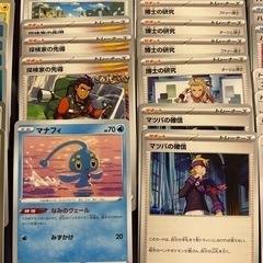 【ガチ構築】だんけつのつばさデッキ 構築済みの画像