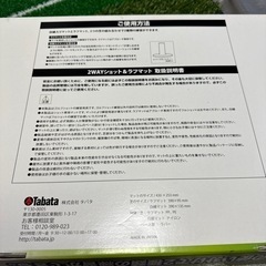 タバタ　ゴルフ　練習用マット　美品の画像