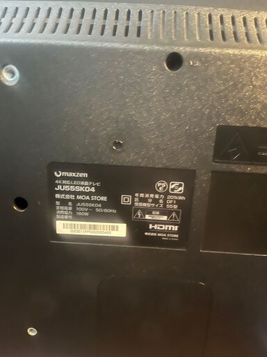 ★maxzen マクスゼン★ 4K対応LED液晶テレビ JU55SK04 55インチ 2021年 大画面 リビング