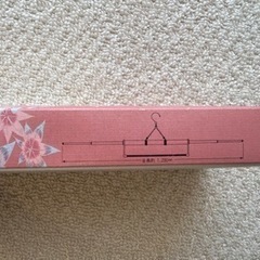 着物ハンガー 帯掛け付 きもの ハンガー 日本製の画像