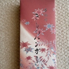 着物ハンガー 帯掛け付 きもの ハンガー 日本製の画像