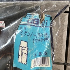 ノミ、ゲンノー、ラチェット差し(マチ付き)の画像