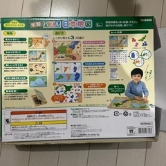 学研　木製パズル日本地図の画像