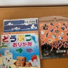 折り紙、ミニノートの画像