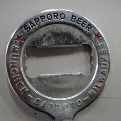 【⑪】昭和レトロ サッポロビール 栓抜きの画像