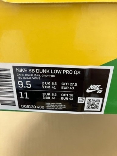 NIKE ダンク　　ガーデニア