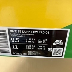 NIKE ダンク　　ガーデニアの画像