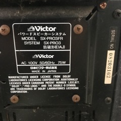 ホームシアタースピーカーの画像