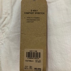 今週最終【新品】Levisリーバイス 511 ホワイト デニム ジーンズ W27/68cm 2-WAY STRETCH COMFORT の画像