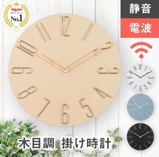 【値下げ】新品未使用　韓国風掛け時計