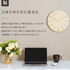 【値下げ】新品未使用　韓国風掛け時計の画像